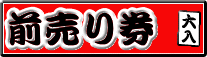 �O���茔��ʂ�